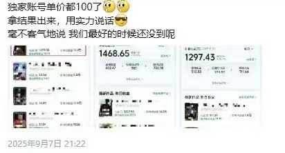 图片[3]-交通事故分析案例短视频创作，剪辑技巧、文案模板、配音教学，快速起号，轻松月入2w+_豪客资源创业网-豪客资源
