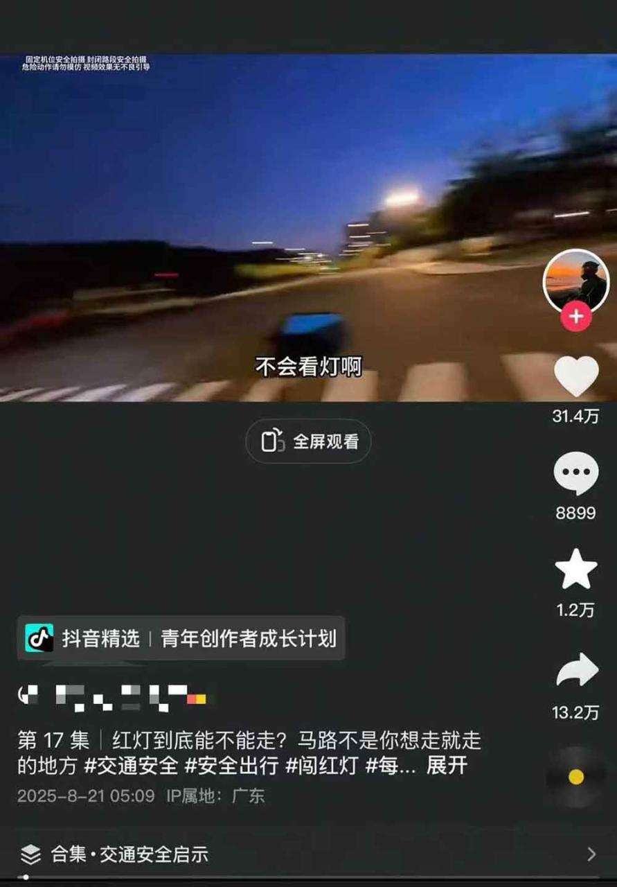 图片[5]-交通事故分析案例短视频创作，剪辑技巧、文案模板、配音教学，快速起号，轻松月入2w+_豪客资源创业网-豪客资源