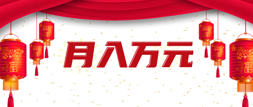 利用AI制作短视频,无脑操作闷声发财的搬运工,新手也能日入300+_豪客资源创业网-豪客资源_豪客资源库