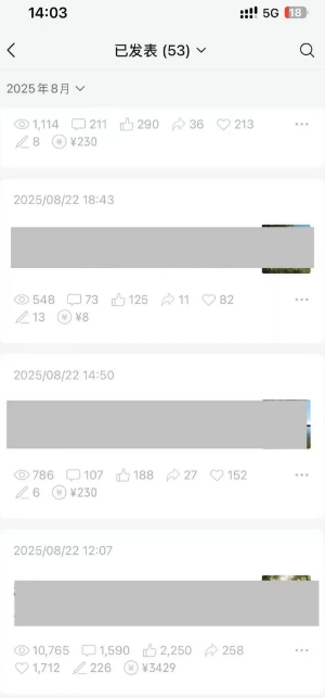 外面卖799的公众号写文章图文得赞赏项目，操作简单，小白看完也能上手——豪客资源创业项目网-豪客资源_豪客资源库