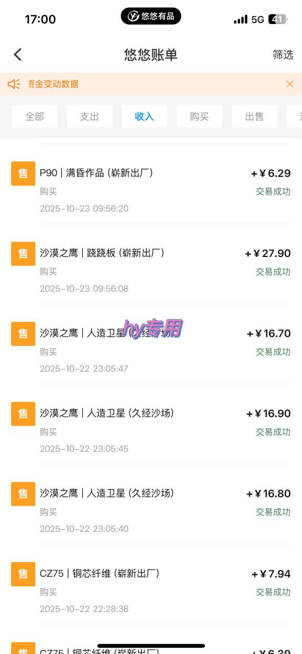 (16374期)25年底搞钱回家过年,自动游戏挂机掘金,日入千元!_豪客资源创业项目网-豪客资源_豪客资源库