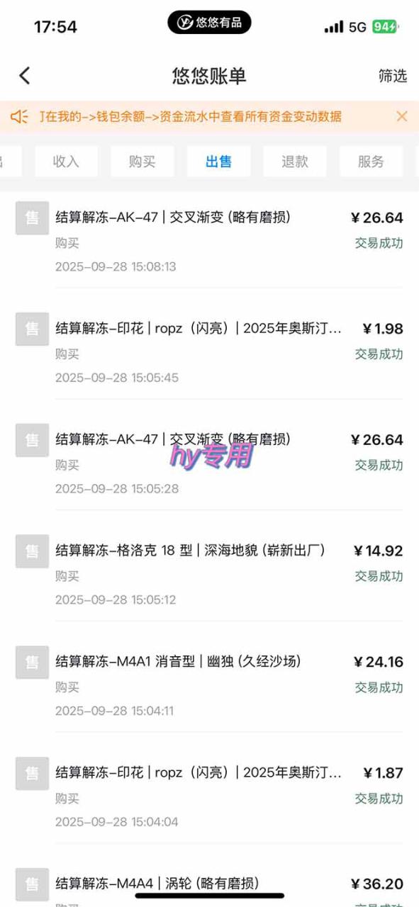 图片[3]-（16255期）正规游戏副职兼职项目，日入1000+，小白轻松入手！_豪客资源创业项目网-豪客资源