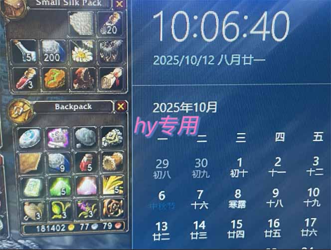 图片[2]-（16255期）正规游戏副职兼职项目，日入1000+，小白轻松入手！_豪客资源创业项目网-豪客资源