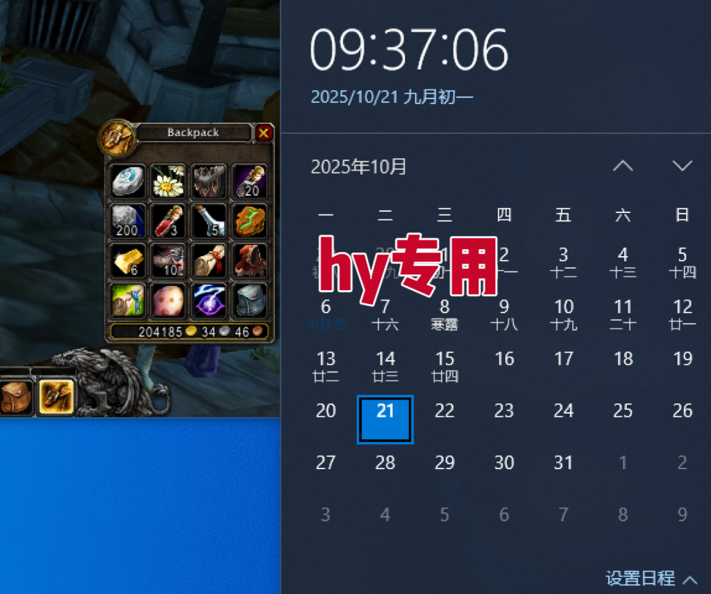 （16341期）游戏搬砖项目，月入1W+，稳定持续收益，副业兼职赚钱必看！_豪客资源创业项目网-豪客资源_豪客资源库