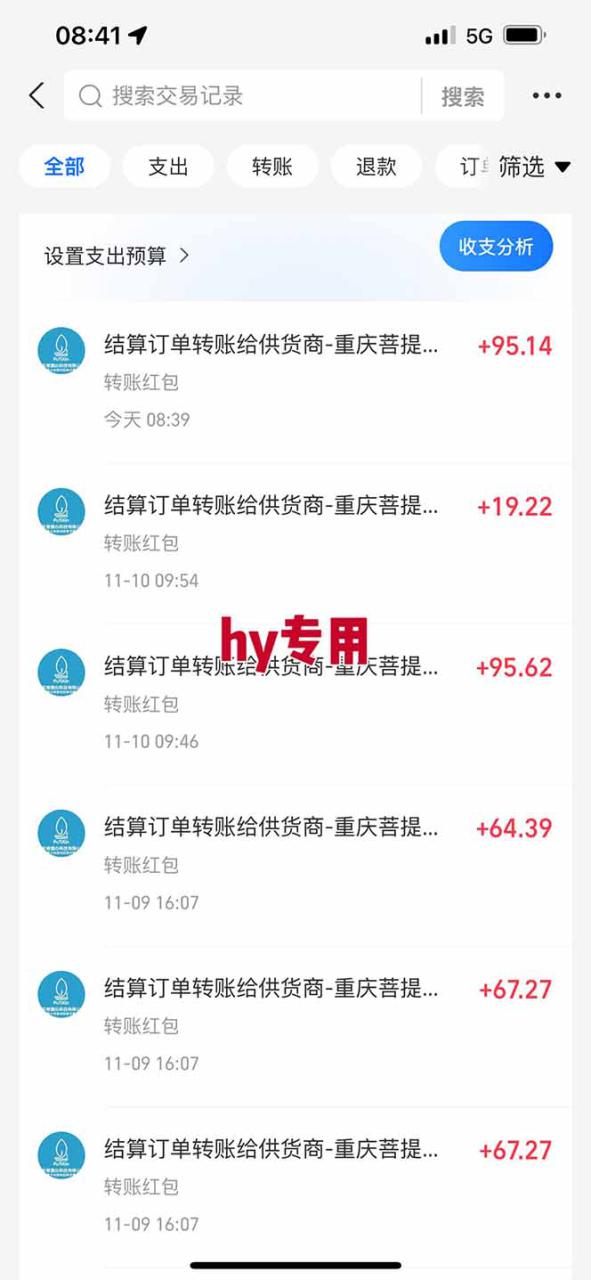 图片[2]-游戏副业兼职挂机项目，日入1000+，小白轻松入手！_豪客资源创业网-豪客资源