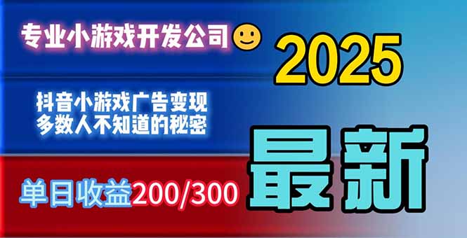 （16470期）你的广告费在浪费！多数人不知道的广告变现秘籍_豪客资源创业项目网-豪客资源_豪客资源库