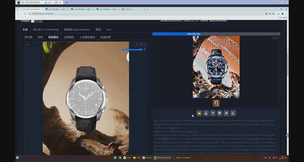 图片[4]-（16590期）StableDiffusion工业设计实战营：掌握前沿的AI工具设计，颠覆传统设计模式_豪客资源创业项目网-豪客资源