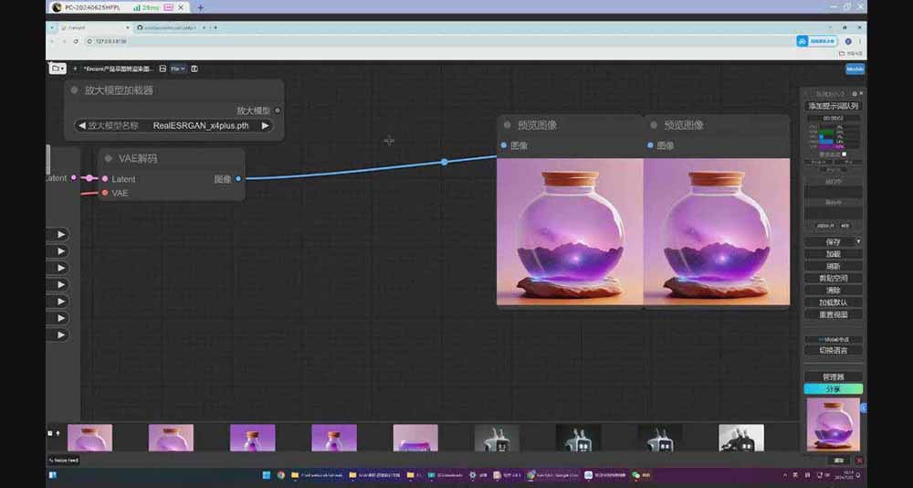 （16590期）StableDiffusion工业设计实战营：掌握前沿的AI工具设计，颠覆传统设计模式_豪客资源创业项目网-豪客资源_豪客资源库