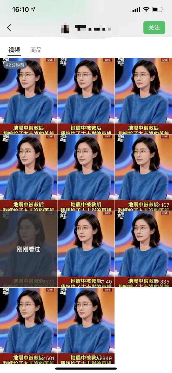 视频号连怼爆单玩法，单日流量十万+，橱窗带货轻松日入过千_豪客资源创业网-豪客资源_豪客资源库