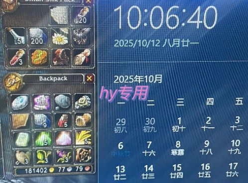 正规游戏副职兼职项目,日入1k,人人可做,小白轻松入手,可矩阵操作【揭秘】——豪客资源创业项目网-豪客资源_豪客资源库