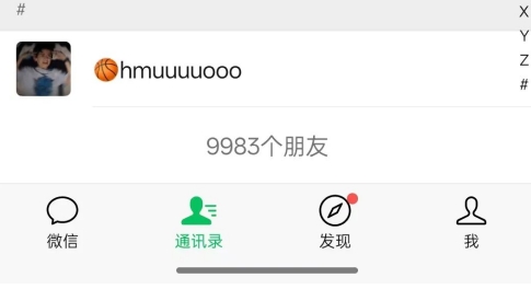 图片[2]-抖音引流创业粉教程，创业粉终于跑通了，私域是永远的王——豪客资源创业项目网-豪客资源