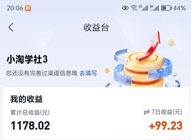 让AI收录我们内容项目,绝密AI SEO网盘项目实现被动收益——豪客资源创业项目网-豪客资源_豪客资源库