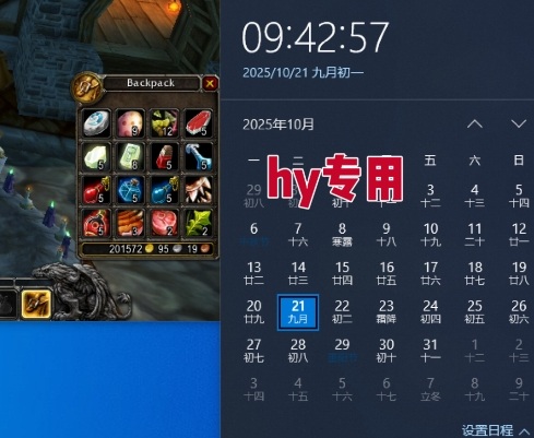 图片[2]-全年稳定的游戏自动玩法，稳定月入1W，操作简单可批量操作【揭秘】——豪客资源创业项目网-豪客资源