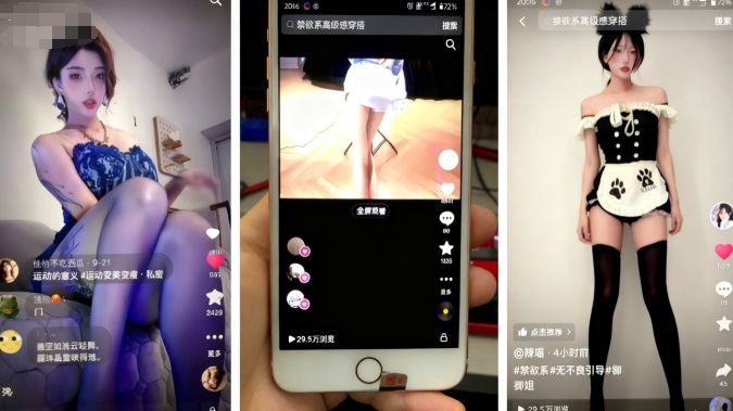 11月最新抖音快手美女起号技术，抖音素材混剪+快手搬运二创——豪客资源创业项目网-豪客资源_豪客资源库