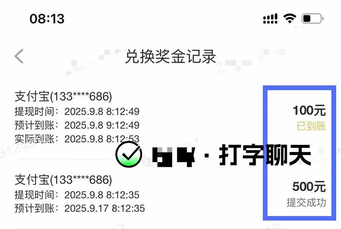 图片[2]-（16306期）打字搞钱，1小时狂赚300+多劳多得，有手就能做！_豪客资源创业项目网-豪客资源