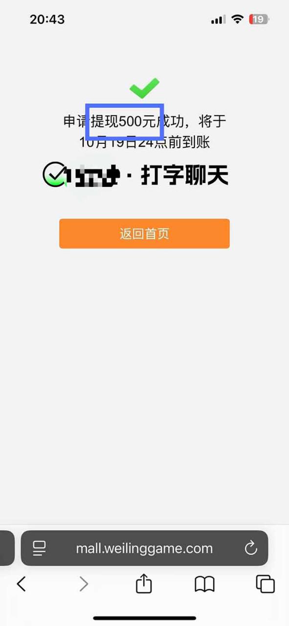图片[3]-（16306期）打字搞钱，1小时狂赚300+多劳多得，有手就能做！_豪客资源创业项目网-豪客资源