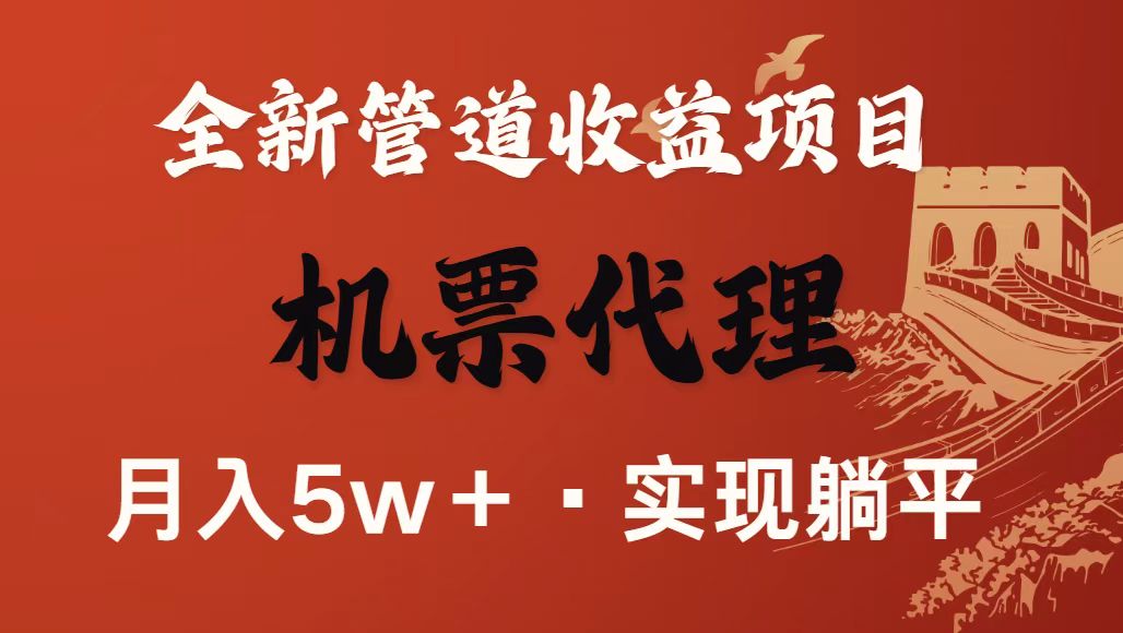 最新引流技术，当天上手，新手小白月入3w+_豪客资源创业网-豪客资源_豪客资源库