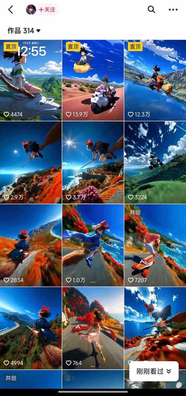 图片[2]-（16646期）视频漫画新风口！AI 助你轻松原创，涨粉赚钱两不误！_豪客资源创业项目网-豪客资源