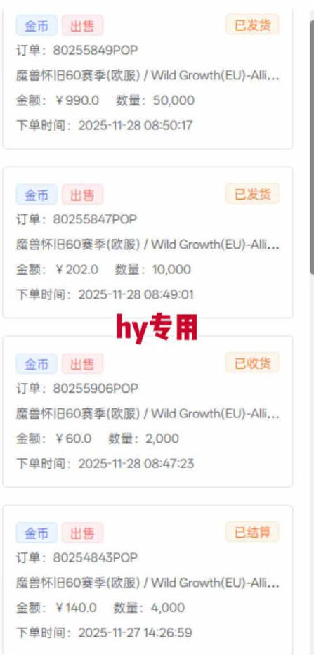 游戏高利润项目,日收益1k+,全自动,无需值守,解放双手,小白轻松上手【揭秘】——豪客资源创业项目网-豪客资源_豪客资源库