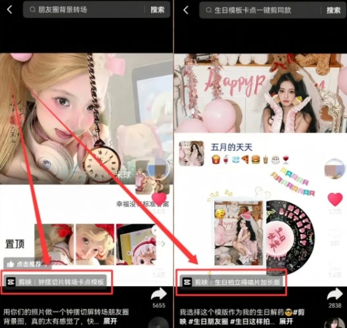 剪映模板拉新项目，操作简单，人人可做，转化高，8米一单，一天收益1k+——豪客资源创业项目网-豪客资源_豪客资源库