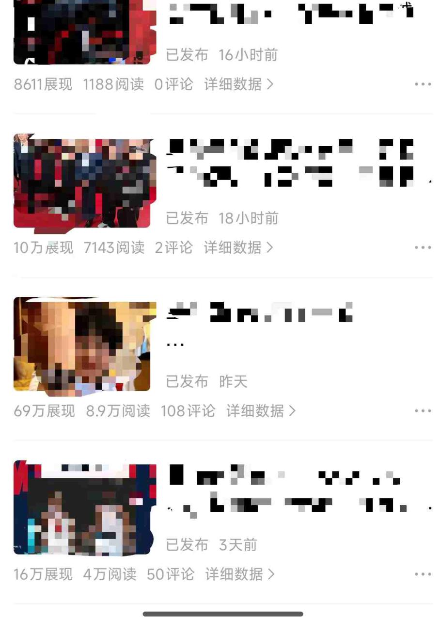 图片[2]-原创视频玩法撸平台收益，3分钟一条原创，适合头条+百家+视频号+抖音，一个作品吃多份收益——豪客资源创业项目网-豪客资源