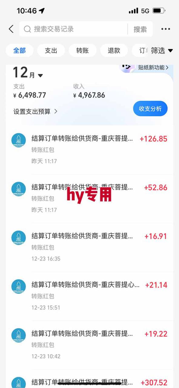(16933期)【劲爆】稳定两年的游戏自动挖金项目,日入千元,永不失业的副业!_豪客资源创业项目网-豪客资源_豪客资源库