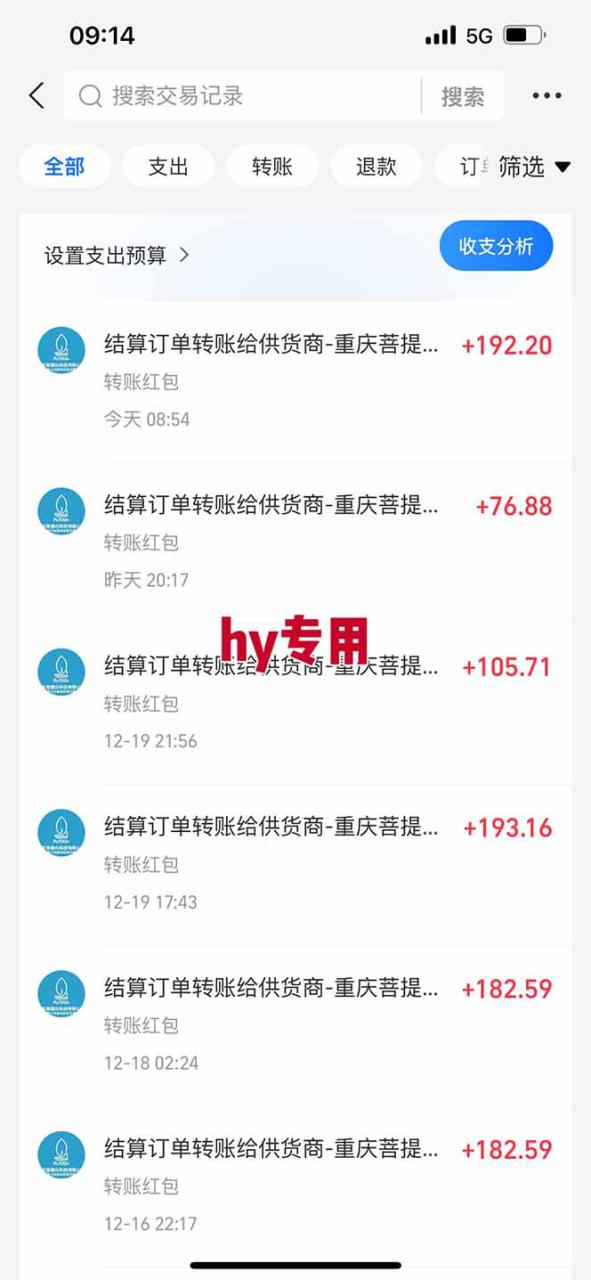 图片[3]-（16933期）【劲爆】稳定两年的游戏自动挖金项目，日入千元，永不失业的副业！_豪客资源创业项目网-豪客资源