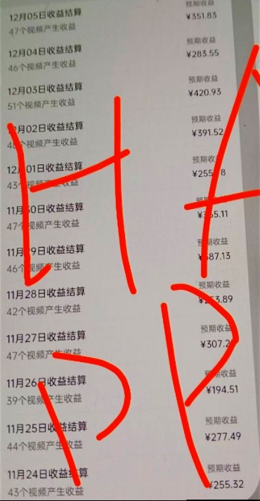 原创视频玩法撸平台收益,3分钟一条原创,适合头条+百家+视频号+抖音,一个作品吃多份收益——豪客资源创业项目网-豪客资源_豪客资源库