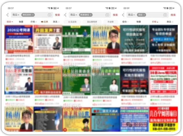 拼多多虚拟类实操教学,不用囤货、不用发货,每天两小时可以稳定出单,每天收益2张——豪客资源创业项目网-豪客资源_豪客资源库