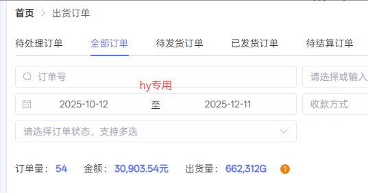 图片[4]-（16907期）【副业首选】三款游戏全自动搬砖，日入 1000+，长久稳定项目！_豪客资源创业项目网-豪客资源