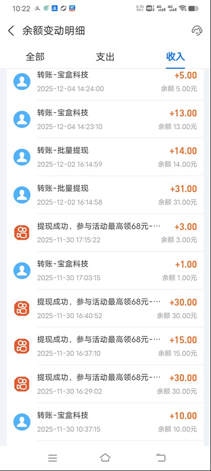 图片[3]-工作室必备手机自动搬砖单机20+，多平台海量任务持续更新【2026源头首发】_豪客资源创业网-豪客资源