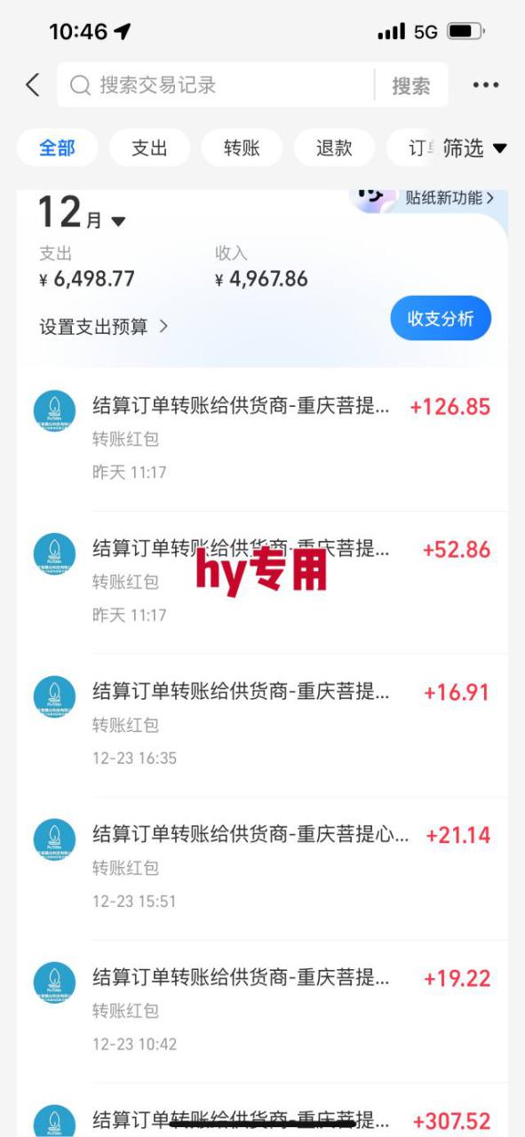 图片[3]-日入1K稳如狗！游戏自动挖金项目（已稳定2年），永不失业的副业之选【揭秘】——豪客资源创业项目网-豪客资源