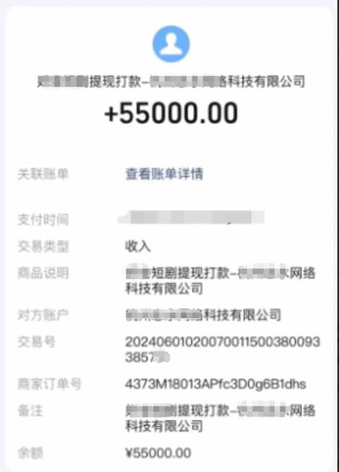 （16937期）短剧变现新玩法，AI一键生成百条解说视频，30天收益5.5W+_豪客资源创业项目网-豪客资源_豪客资源库