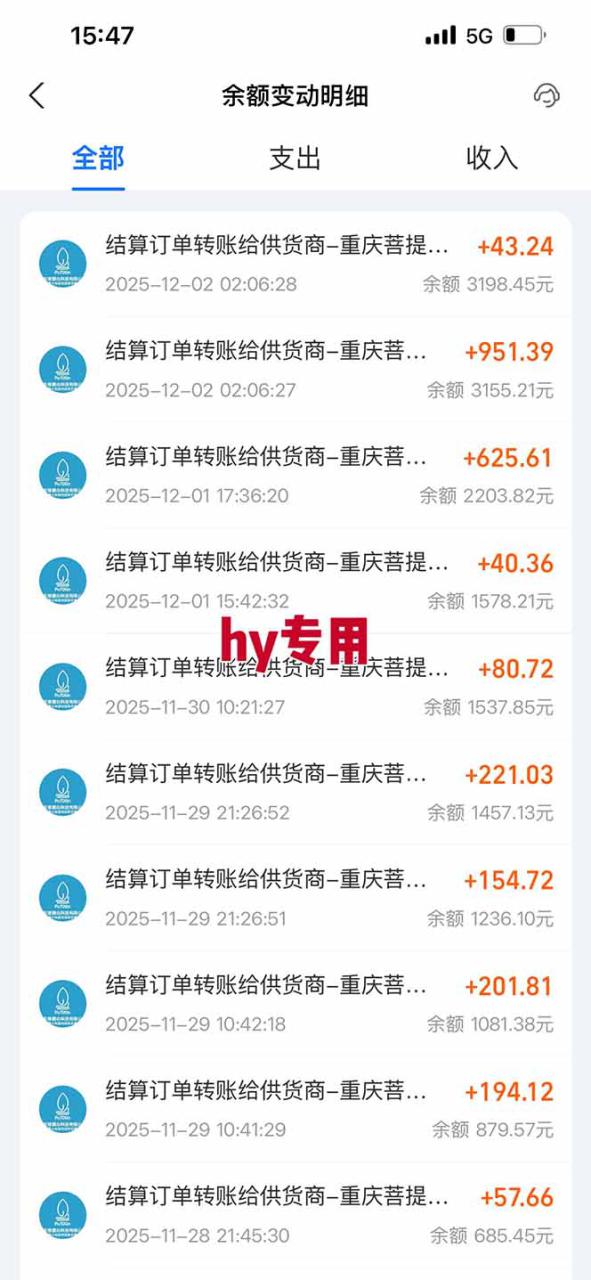 图片[3]-（16870期）【火爆】三款游戏全自动搬砖，日入 1000+，长久稳定，当天上手就见收益！_豪客资源创业项目网-豪客资源