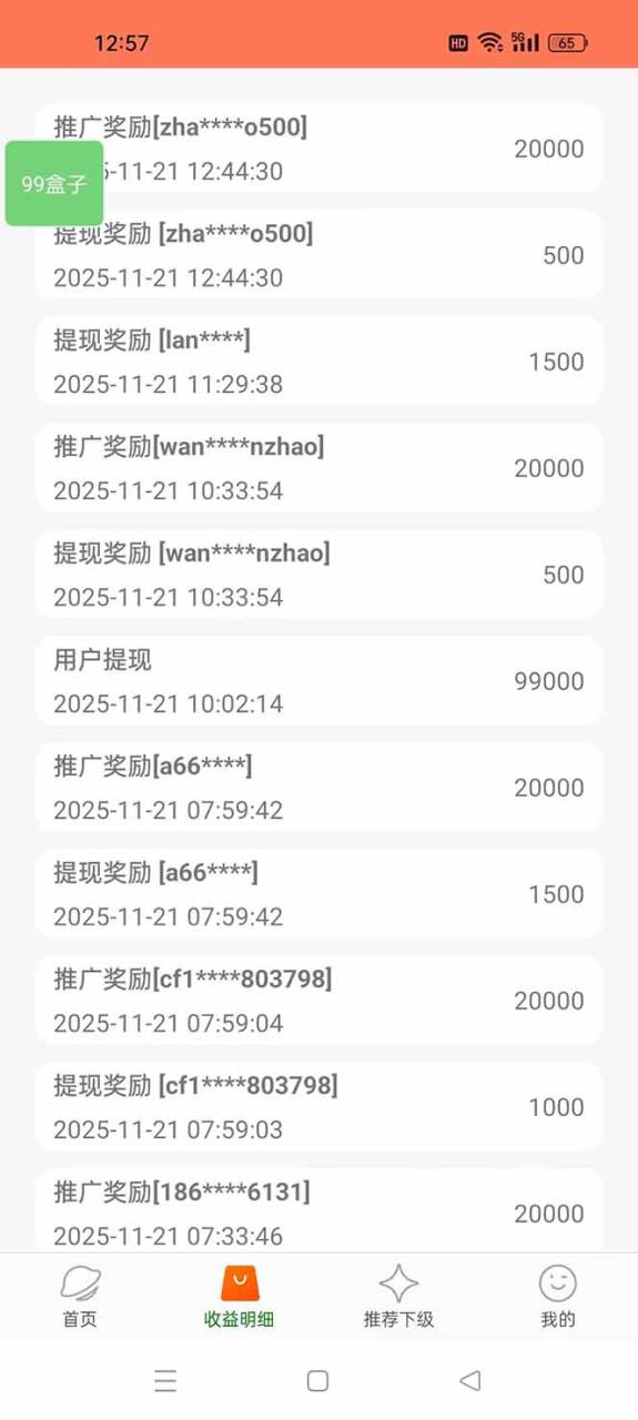 （16893期）【2026源头首发】工作室必备手机自动搬砖单机20+，多平台海量任务持续更新_豪客资源创业项目网-豪客资源_豪客资源库