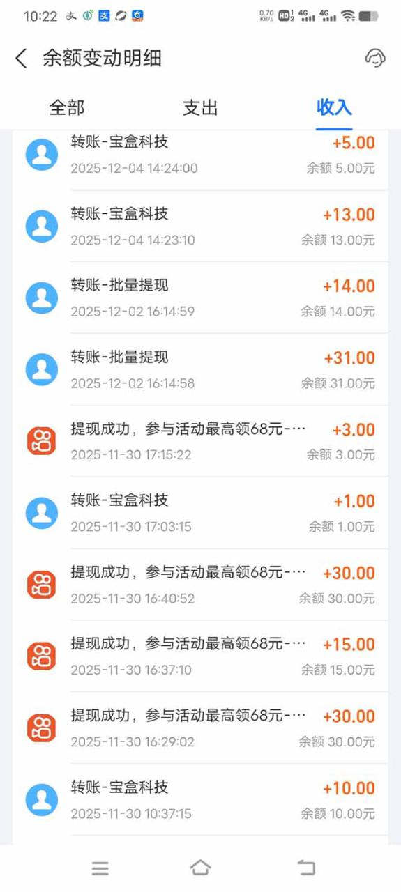 图片[2]-（16833期）99盒子自动挂机项目，单机20+，可矩阵放大实现管道躺赚收益，推广可享团队收益_豪客资源创业项目网-豪客资源