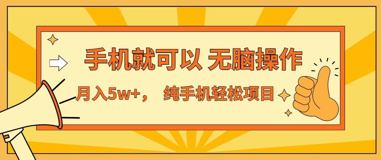 （16929期）七天赚了1.6w，真正实现管道收益，最前最后最大的红利期_豪客资源创业项目网-豪客资源_豪客资源库
