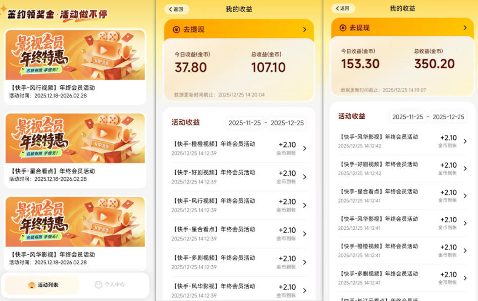 小程序订阅项目_小白几分钟搞定,一人88米,可矩阵(已测到账)——豪客资源创业项目网-豪客资源_豪客资源库