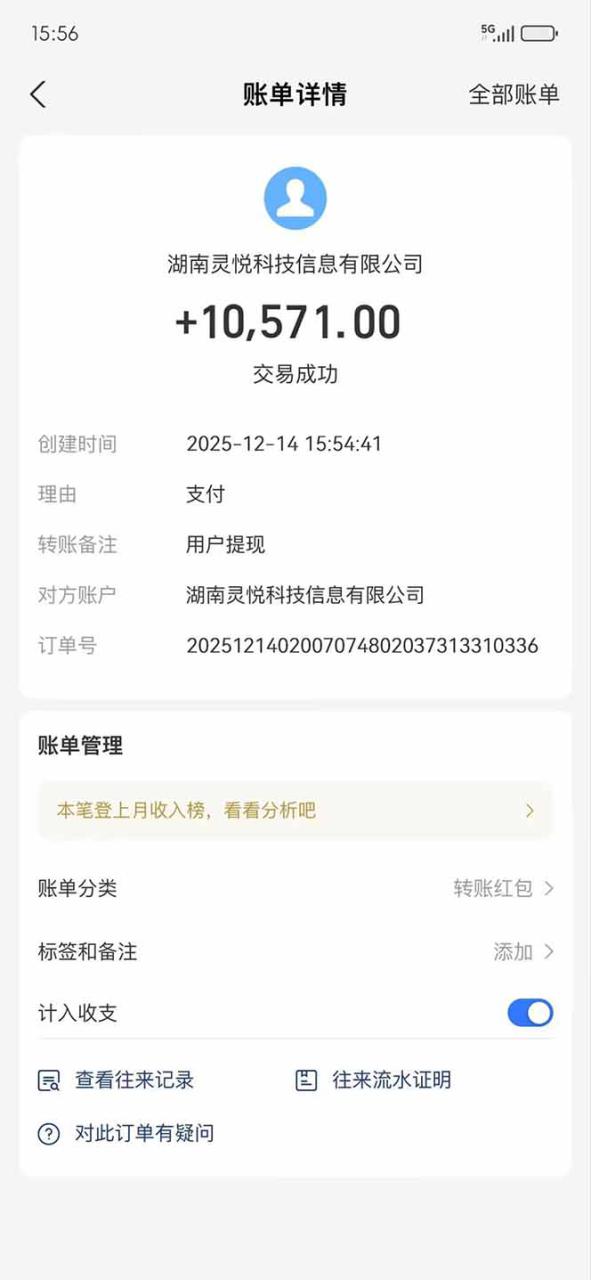 （16848期）懒人福利！每天 20 分钟刷广告，动动手指轻松赚 100+，碎片时间就能做！_豪客资源创业项目网-豪客资源_豪客资源库