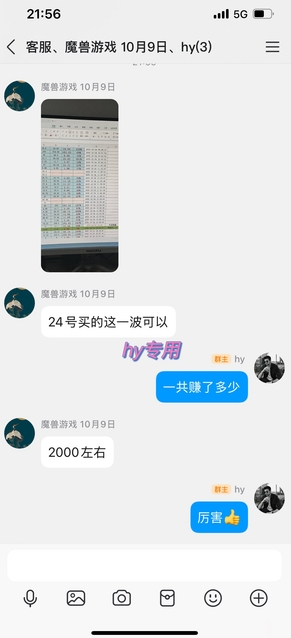图片[2]-三款老游戏全自动掘金，无需人工操作，每天轻松日入1k，项目长期稳定【揭秘】——豪客资源创业项目网-豪客资源
