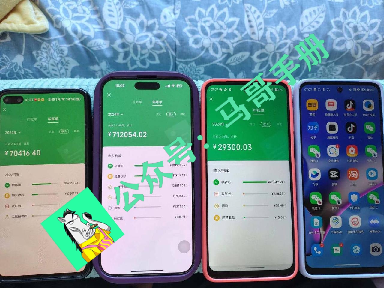 图片[5]-（16999期）2026年如何通过“卖项目”实现年入百万_豪客资源创业项目网-豪客资源