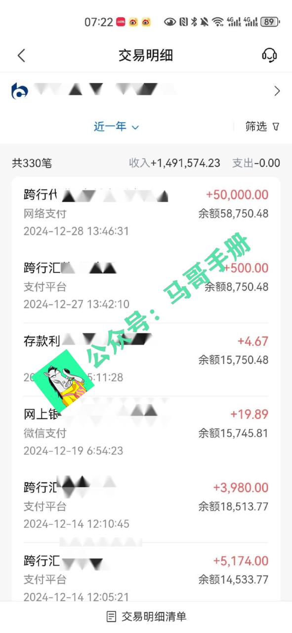 图片[7]-（16999期）2026年如何通过“卖项目”实现年入百万_豪客资源创业项目网-豪客资源