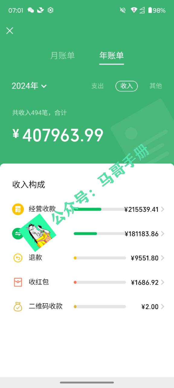 图片[2]-（16999期）2026年如何通过“卖项目”实现年入百万_豪客资源创业项目网-豪客资源