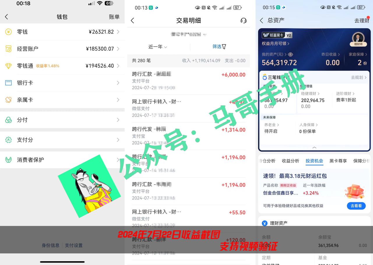 图片[4]-（16999期）2026年如何通过“卖项目”实现年入百万_豪客资源创业项目网-豪客资源
