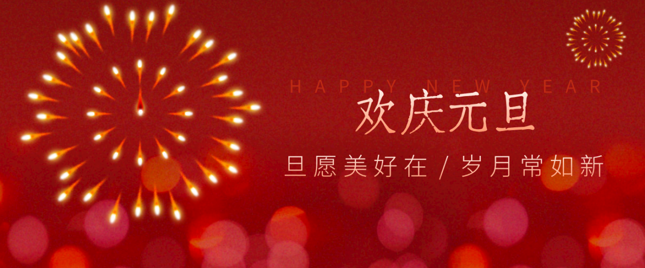 每年新年必火的红利项目,视频号祝福类视频玩法,多种变现月入万元!_豪客资源创业网-豪客资源_豪客资源库