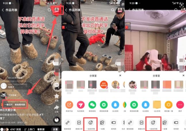 2026年1月最新快手双模板+MT搬运技术,一刀不剪,任何视频都可以搬——豪客资源创业项目网-豪客资源_豪客资源库