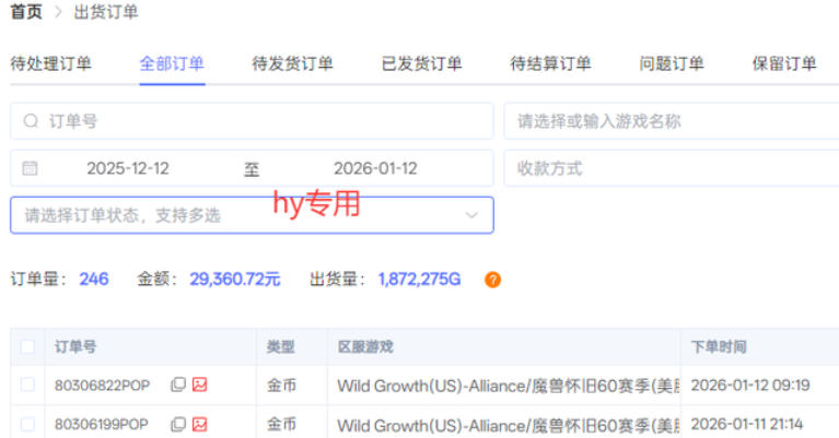 三款老游戏全自动挖金:全自动无需人工操作,不用懂游戏,每天轻松日入1k【揭秘】——豪客资源创业项目网-豪客资源_豪客资源库