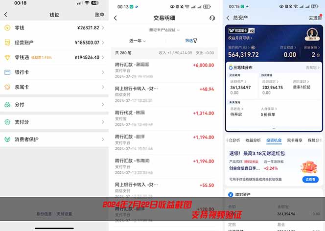 (16999期)2026年如何通过“卖项目”实现年入百万_豪客资源创业项目网-豪客资源_豪客资源库
