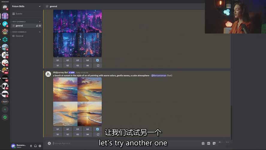 图片[6]-（17118期）Midjourney AI绘画从零精通指南：提示词工程，风格探索，高效出图，开启创作革命_豪客资源创业项目网-豪客资源