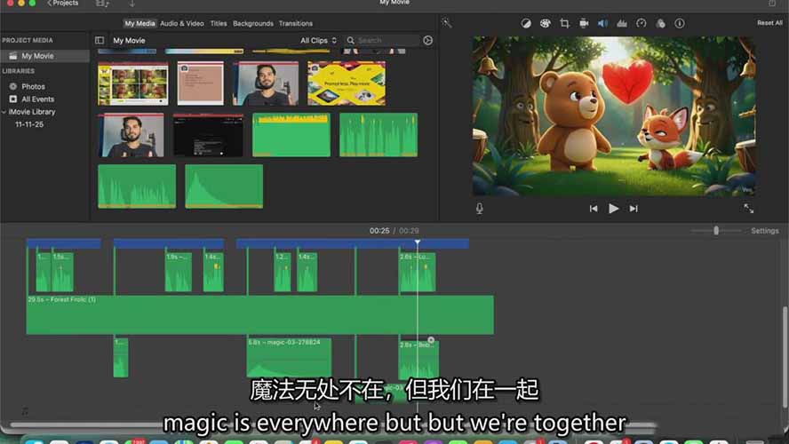 (17154期)AI人工智能3D电影制作实战指南:从创意到成片、角色一致、多场景叙事,创作你的首部短片_豪客资源创业项目网-豪客资源_豪客资源库